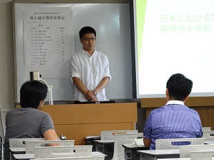 発表8