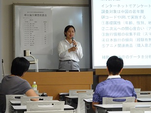 発表9