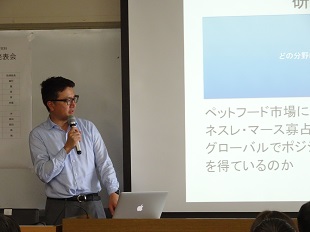 発表2