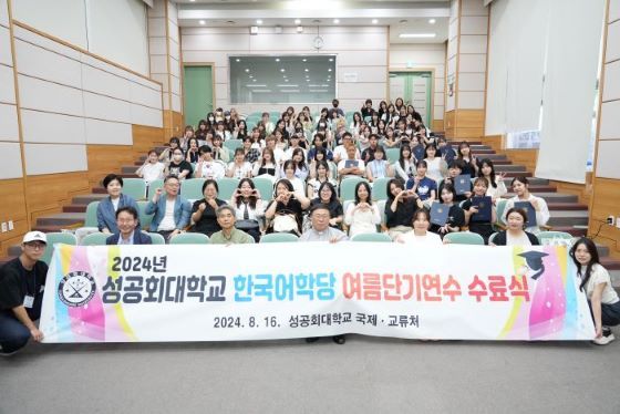 korea2024.jpg