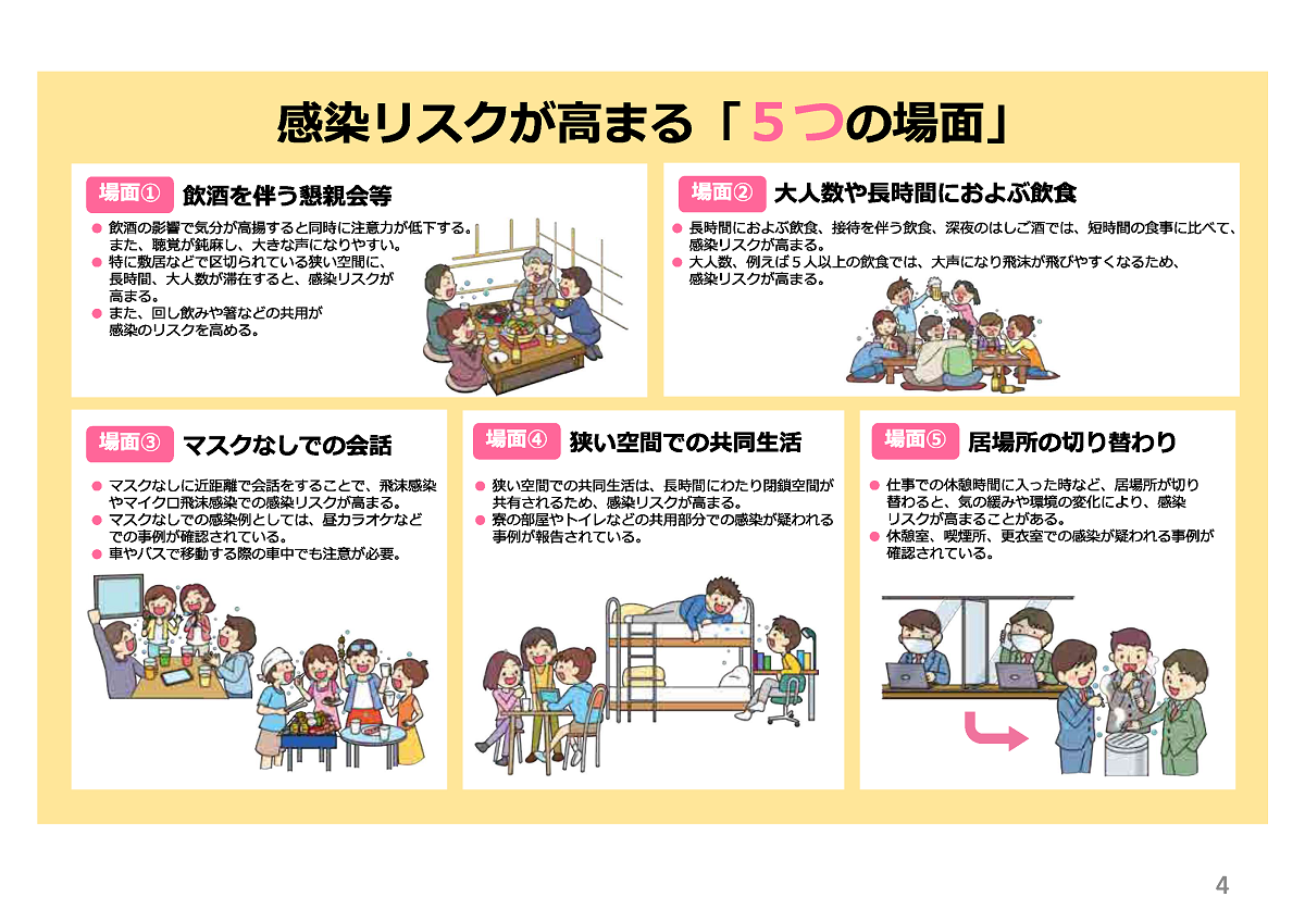 20201218cyuui-1.png