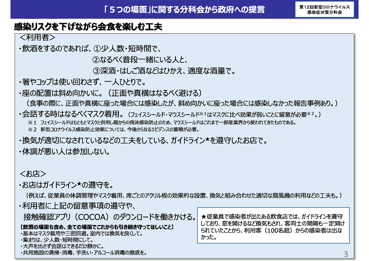 20201218cyuui-2.png
