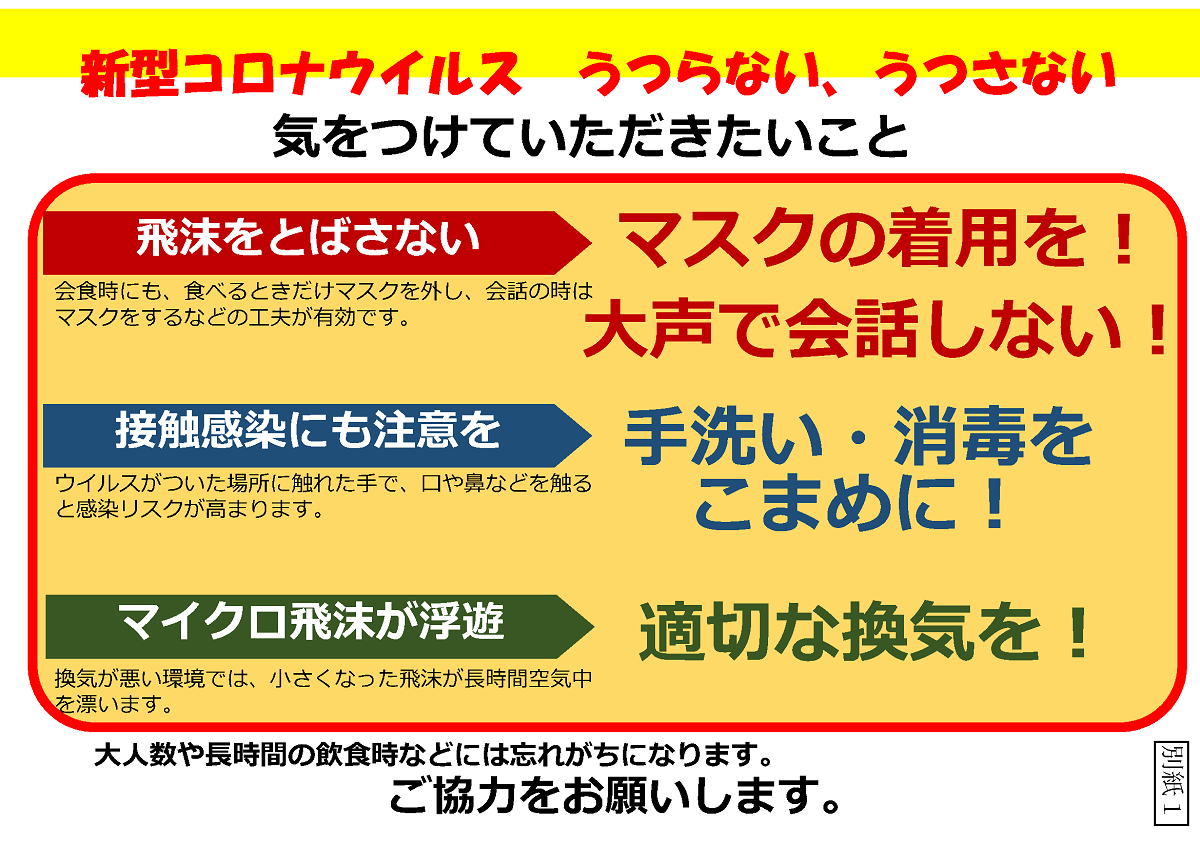 20201218cyuui-3.png