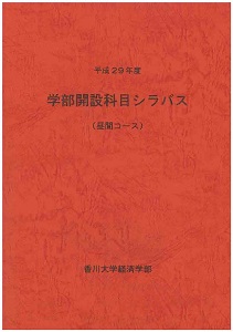 H29shirabasu.jpg
