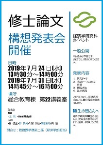 kousou2019.jpg
