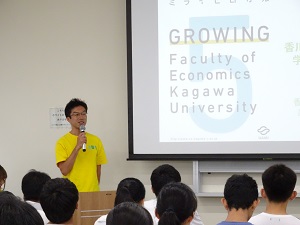 学部概要