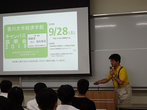 学部概要