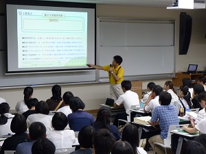 学部概要