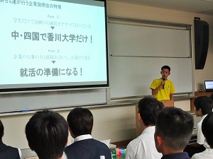 ゼミ連の紹介