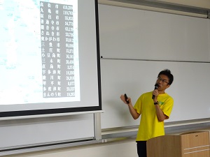 模擬講義