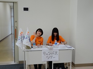 キャンパスツアー