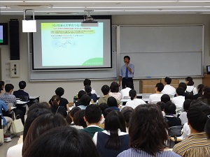 学部説明