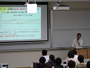 アドミッションセンター
