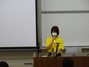 司会進行