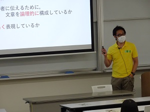 入試概要説明