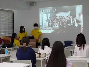 留学体験