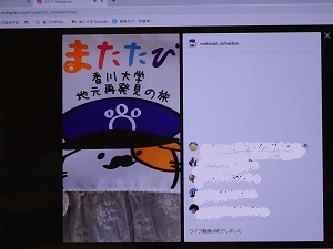 ツアー