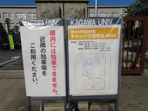 会場