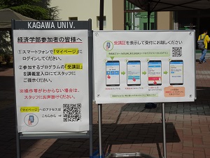 キャンパス