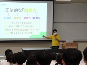 学部概要