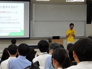 学部概要