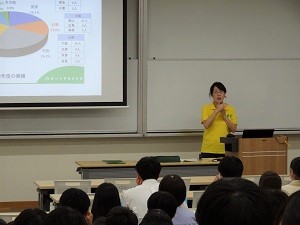学部概要