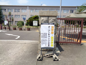 キャンパス