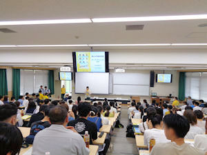 司会進行