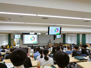 学部概要