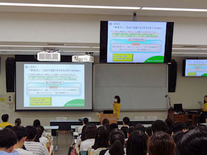 学部概要