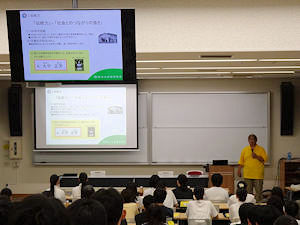 学部概要