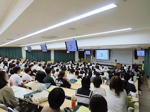 学部概要