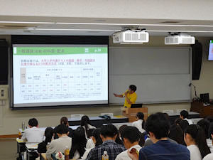 入試概要説明