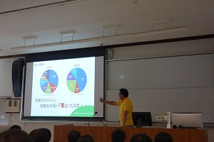 学部・学科概要説明