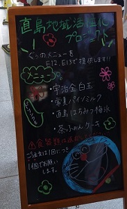 和カフェぐぅ