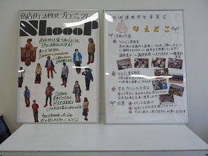 教育活動パネル展示コーナー