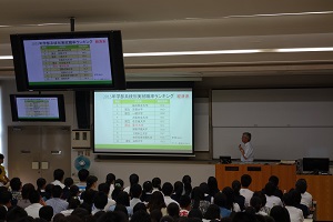 学部説明会