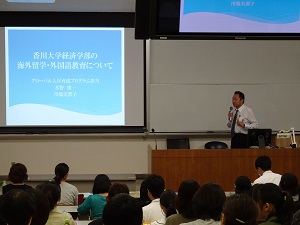 留学