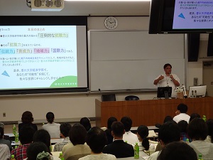 学部紹介