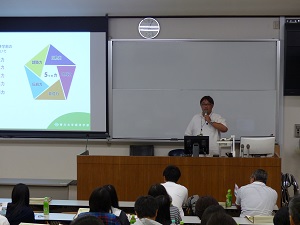学部紹介