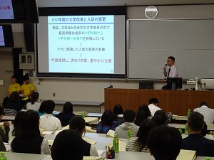 入試