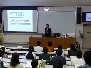入試ac