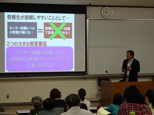 入試ac