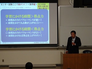 入試ac