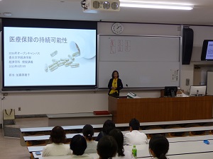 加藤教員