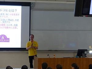 小宮教員