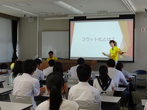 向ゼミ