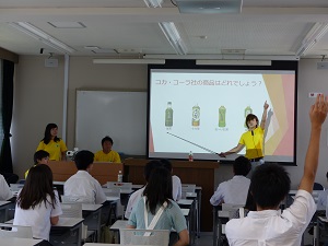 向ゼミ