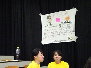 学生プロジェクト