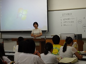 留学説明